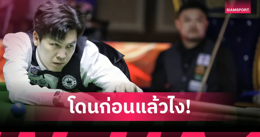 เอฟวัน สมราคามือโลก! ต้อน บอย เซ็นจูรี่ 4-1 ลิ่ว 16 คน หัวหินคัพ  107224