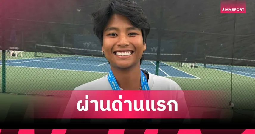 ไหม มนัญชญา  ฟอร์มดุอัดสาวไต้หวัน 2 เซตรวด ลิ่วรอบสอง WTA125 แวนคูเวอร์ 107267