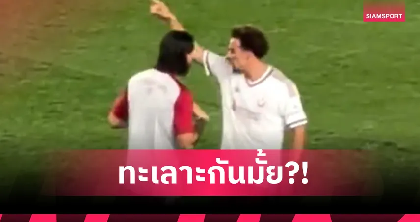 โดมินิค โซโบซไล พูดแล้วเรื่องดราม่าหลังเกมกับ เคอร์ติส โจนส์ 