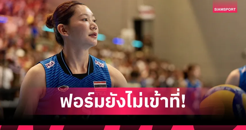 "บุ๋มบิ๋ม ชัชชุอร" รับยังต้องปรับจังหวะหลังคืนสนามรอบ 7 เดือน ขอบคุณแฟนเชียงใหม่ต้อนรับอบอุ่น 107667