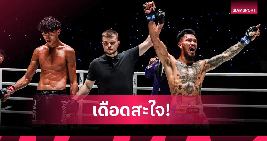 เสือคิม ชนะ นาบิล 8 ไฟต์ติด, ซุปเปอร์เล็ก เจ็บพ่าย ดายาคาเอฟ ศึก ONE ลุมพินี 165 และ The Inner Circle 25
