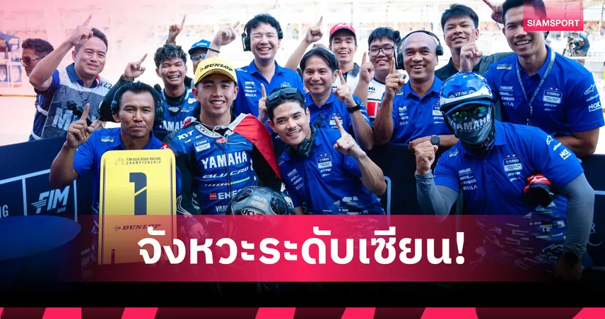 “ไอเดีย-กฤภัทร” กดมิดไมล์แซงเดือด 5 คันรวดรอบสุดท้าย ผงาดแชมป์ ARRC 2026  107709
