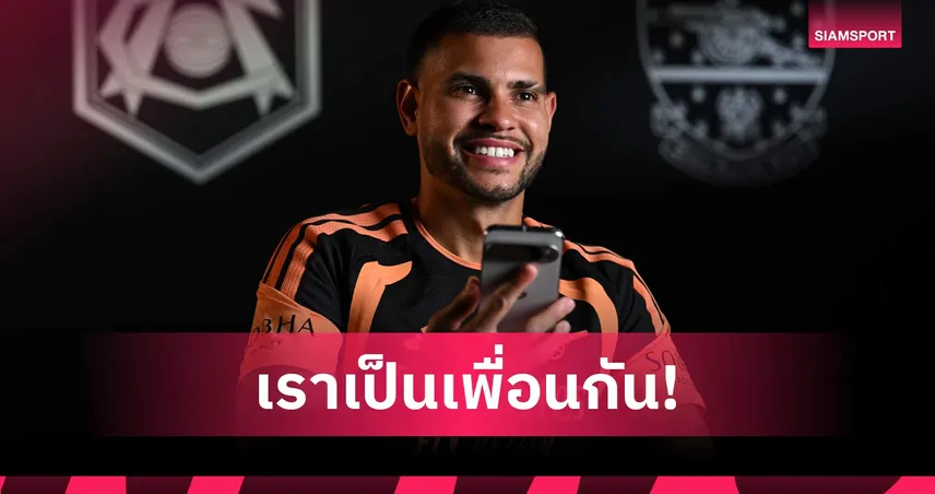 ไม่ใช่ศัตรูแล้ว! บรูโน่ กิมาไรส์ เผย ไรซ์ ส่งข้อความต้อนรับร่วมทัพ อาร์เซน่อล  107721