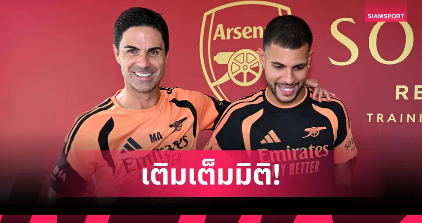อาร์เตต้า เชื่อ กิมาไรส์ จิ๊กซอว์สำคัญยกระดับ อาร์เซน่อล 107769