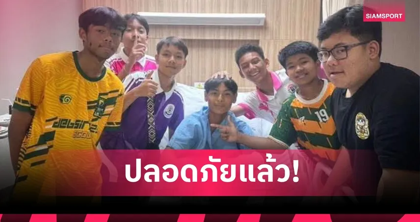 ข่าวดี! แข้งขาสั้นเทพศิรินทร์ นนทบุรี ปลอดภัยแล้ว หลังผ่าตัดสำเร็จ พักฟื้น 3-5 เดือน 107815