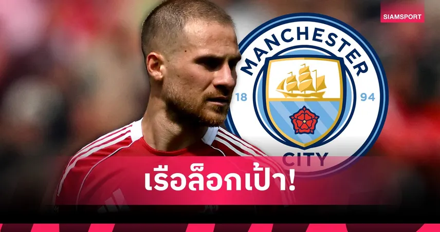 แมนซิตี้เล็งคว้า แม็ค อัลลิสเตอร์ แทน โรดรี้ หากย้ายซบบาร์ซ่า 107838