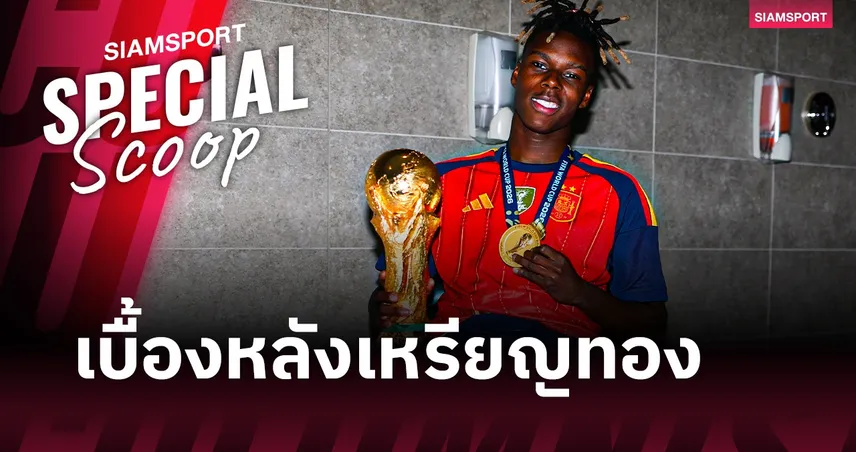 “เหรียญนี้เป็นของแม่” : วันที่ นิโก้ วิลเลียมส์ ถอดเหรียญแชมป์โลกจากคอ