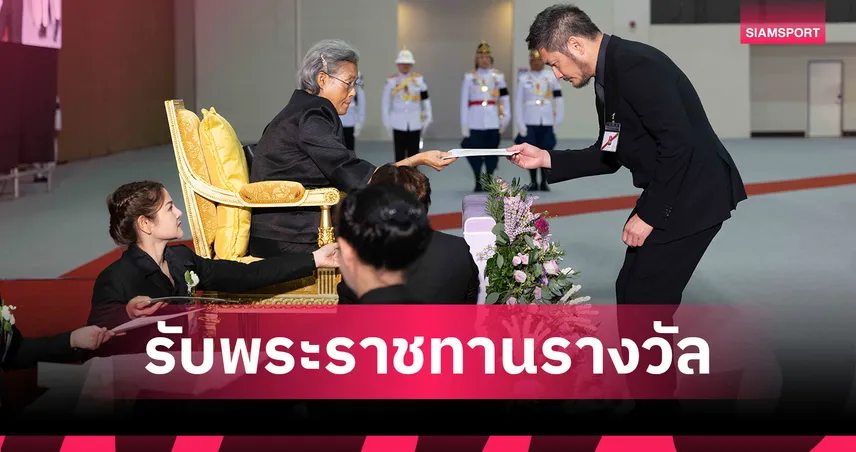 “ชาตรี” ซีอีโอ ONE รับพระราชทานรางวัล “ลูกกตัญญูกตเวทีอย่างสูงต่อแม่” ประจำปี 2569  107990