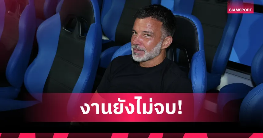 ช้างศึกกุมความได้เปรียบ! "ฮัดสัน" ชมหัวใจแข้งไทยบุกทุบสิงคโปร์-ชี้มีข้อต้องแก้ก่อนนัดสอง