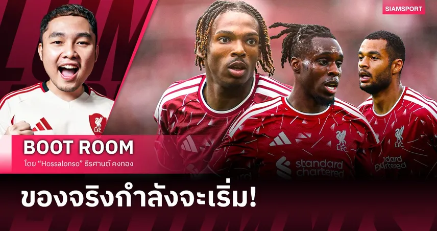 โจทย์ของ อิราโอล่า เพิ่งเริ่ม 4-4-2 ชัดขึ้น, หลังใหม่สอบผ่าน และแดนกลางที่ต้องหาคำตอบ
