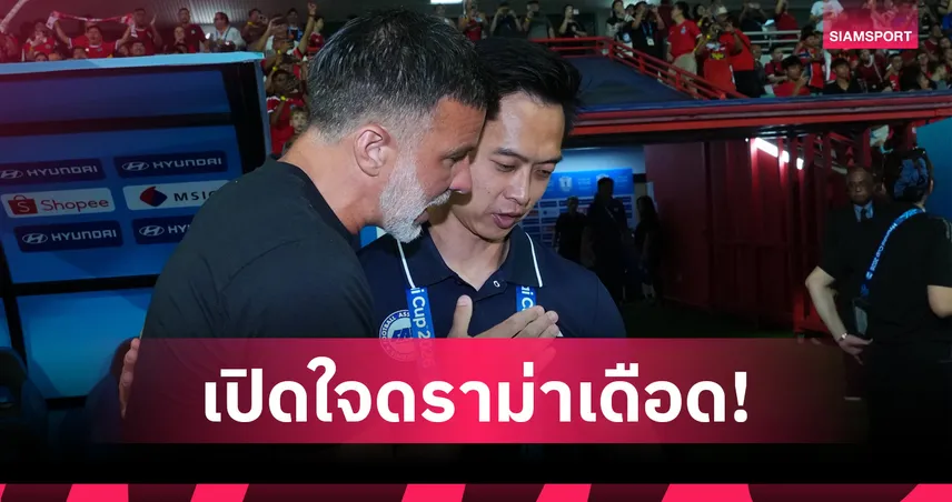 "ฮัดสัน" รับอายแม่โทรติงหลังคลิปว่อน ยันเคลียร์ใจโค้ชสิงคโปร์แล้ว 108063