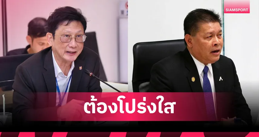 สมาคมกีฬาฯฝากถึงคณะกรรมการสรรหาผู้ว่าฯกกท. โปร่งใส ฝากบิ๊กใหม่กระจายงบประมาณ 108068