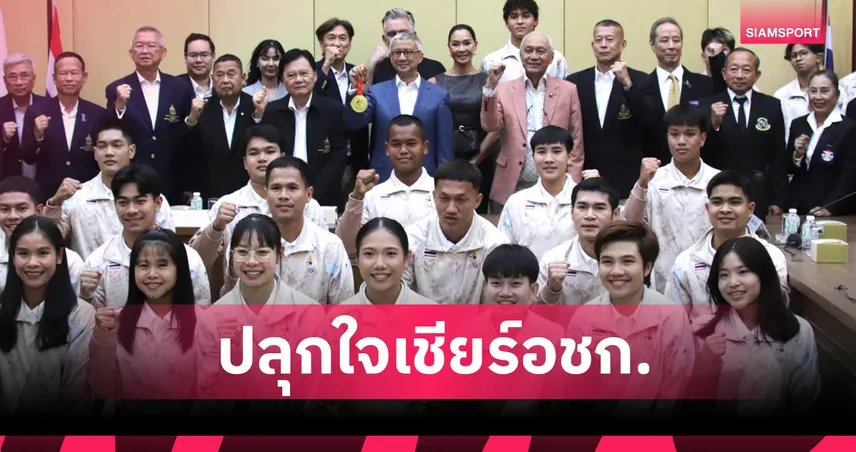 "แอ๊ด คาราบาว" แต่งเพลงเชียร์ โอลิมปิคไทยเปิดตัวเพลง เอเชียนเกมส์ 2026 108070