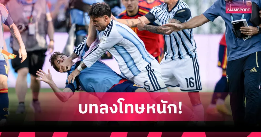 อ่วม! ฟีฟ่า ลงโทษ ปาเรเดส แบน 10 เกม, อาร์เจนตินา โดนปรับเงินบาน
