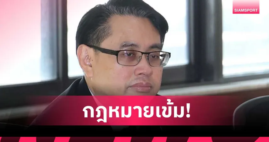 ก้องศักด ย้ำทัพไทยระวังใช้โซเชียล  ย้ำเจ้าภาพงัด AI เข้มปราบไซเบอร์บูลลี่ศึกเอเชียนเกมส์ 2026 108312