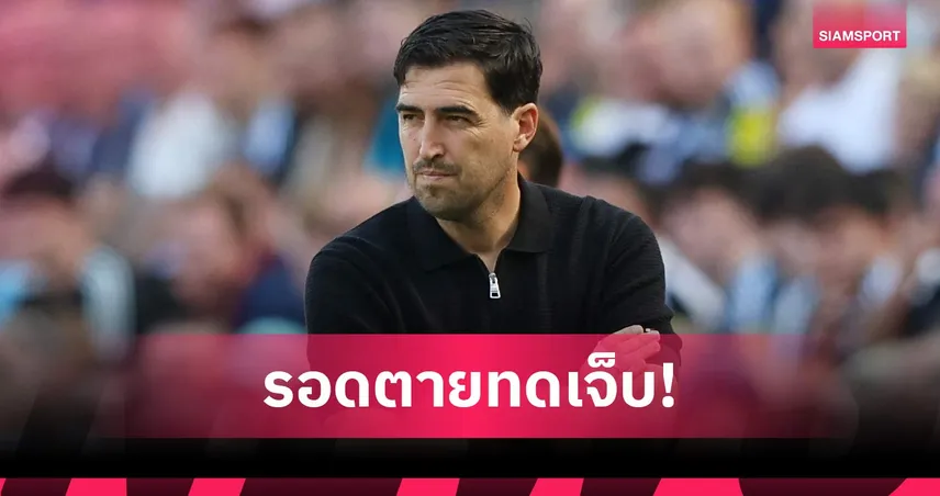 อิราโอล่า ชี้ ลิเวอร์พูล เล่นดีและไม่สมควรแพ้ หลังบุกเจ๊า นิวคาสเซิ่ล 2-2 108344