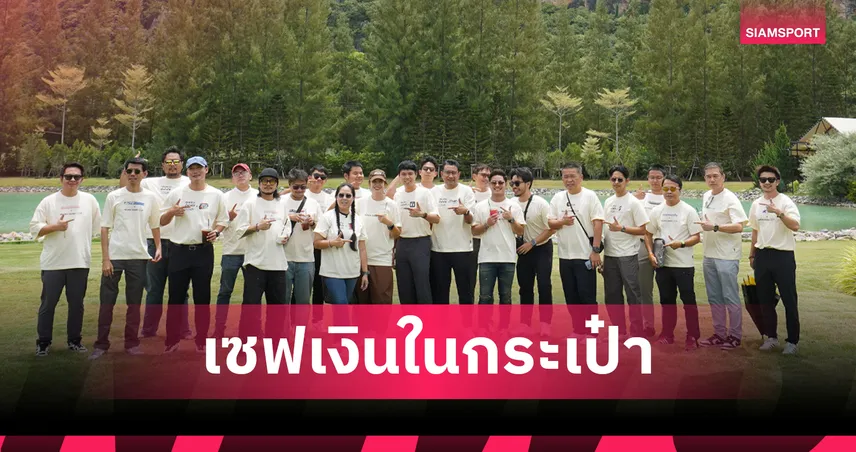 อีซูซุ ลุย Isuzu B20 Press Trip พิสูจน์สมรรถนะ D-Max และ MU-X 
