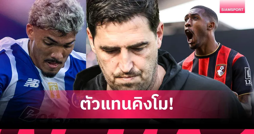 สำรวจทางเลือกใหม่! 6 แนวรุกที่ ลิเวอร์พูล อาจเล็งเป้าหลังชวด มินเตห์-ซาร์ 108474