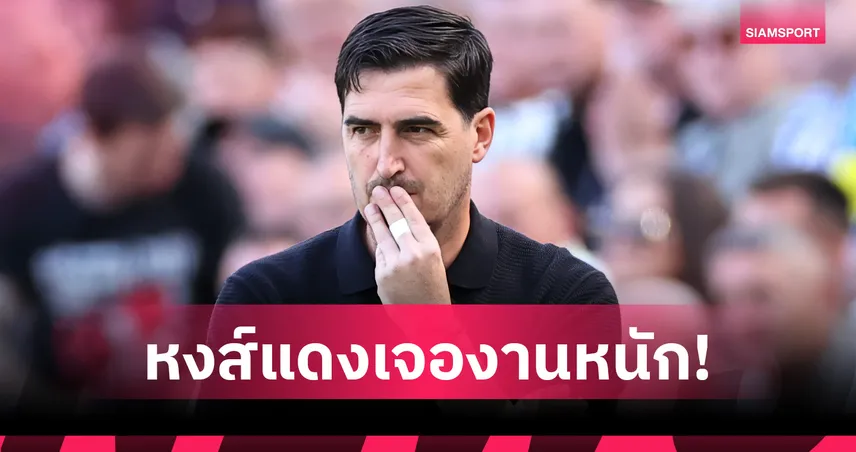 อิราโอล่า รับ ลิเวอร์พูลเจองานหนัก! แต่ตั้งตารอลุยแชมเปี้ยนส์ลีก