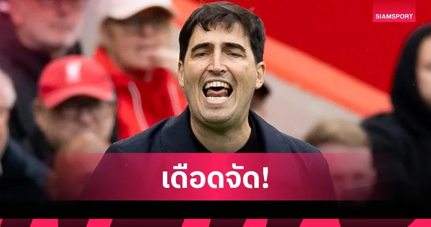 อิราโอล่า จวกผู้ตัดสินที่ 4! ป้ายเปลี่ยนตัวทำ ลิเวอร์พูลเสียประโยชน์ 108610