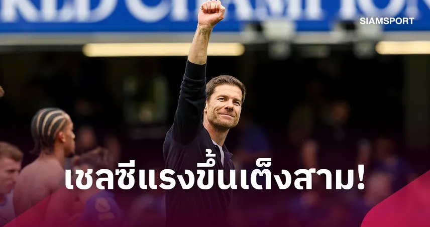 ส่องเรตแชมป์พรีเมียร์ลีก! เชลซีแรงขึ้นเต็งสาม, ลิเวอร์พูล-สเปอร์สหล่นฮวบ 108689