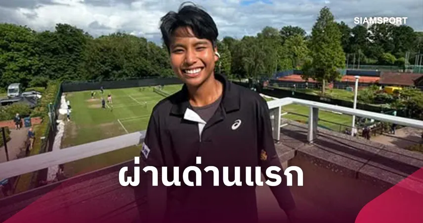 "ไหม มนัญชญา" อัดสาวฮังการี ลิ่วรอบสองเทนนิสยูเอส โอเพ่น 108710