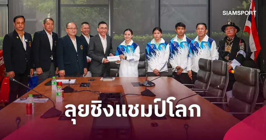  "พญาหงส์" นำทัพ 3 มวยไทยลุยโคโซโวล่าทองชิงแชมป์โลก 2026
