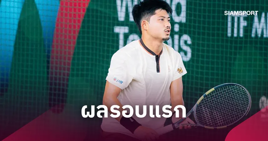 ฐานทัพ ควง มาร์คุส ลิ่วรอบสอง เทนนิสไอทีเอฟ คริสปี้ครีม X เอแอลเอ็ม ไอทีเอฟ เมนส์ 108773