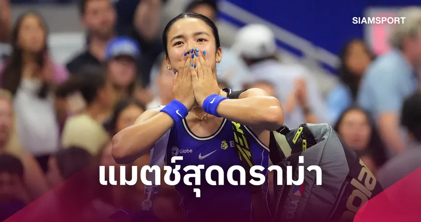 "เอียล่า" สู้สุดใจก่อนพ่ายมาราธอน โจวิช ตกรอบ 3 เทนนิส ยูเอส โอเพ่น 108946