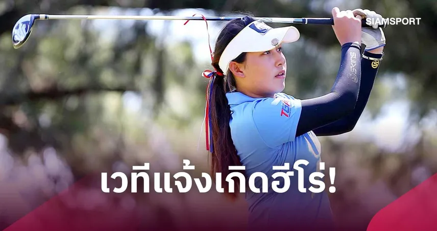  เยาวชนทั่วโลก 2.7 พันคนลุยยูธโอลิมปิก 2026 กกท. ชี้เวทีสร้างสายเลือดใหม่สู่ฮีโร่ 109052