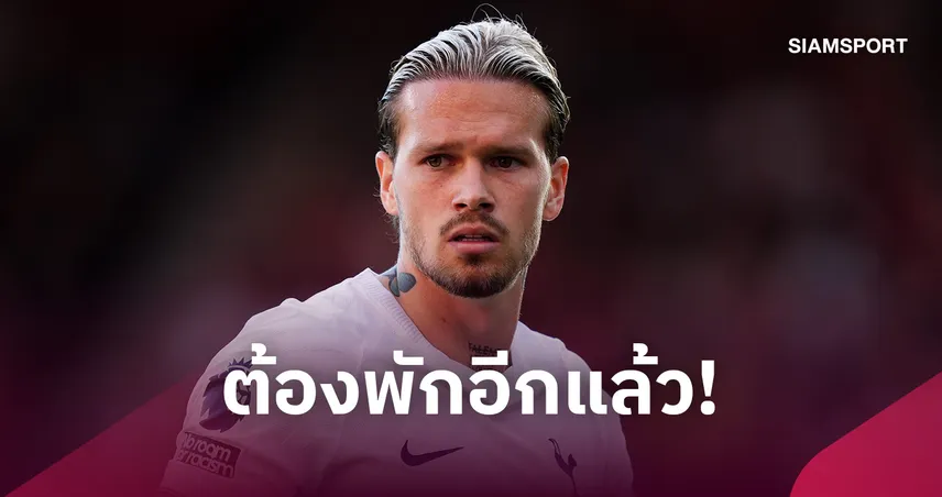 มูดริค เจอฝันร้าย! เพิ่งคืนสนามรอบ 646 วัน เจ็บอีกพักยาว 6-8 สัปดาห์ 109150