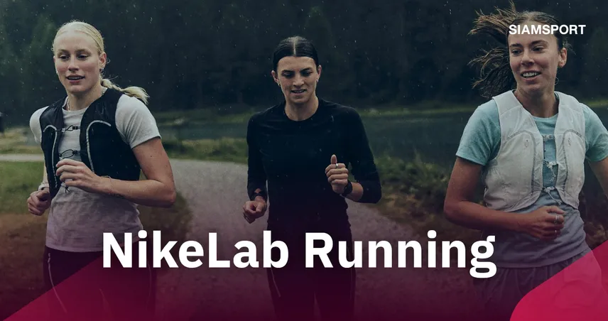 ไนกี้ เปิดตัวคอลเลกชัน NikeLab Running ผสานสมรรถนะ งานฝีมือ และสไตล์ไว้ในทุกก้าวของการวิ่ง