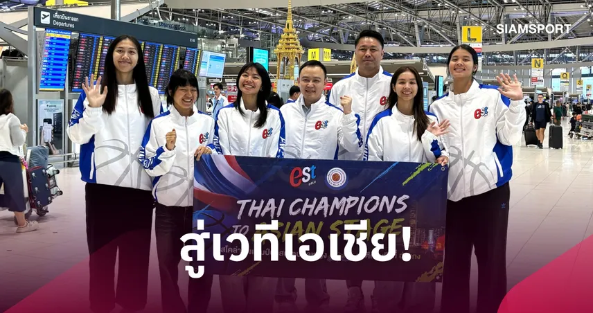 “เอส โคล่า” พาแชมป์ไทยสู่เอเชีย! ส่ง CT SRIPATUM.SPU ผงาดคว้ารองแชมป์บาส 3x3 ที่ฮ่องกง พร้อมเก็บแต้ม FIBA