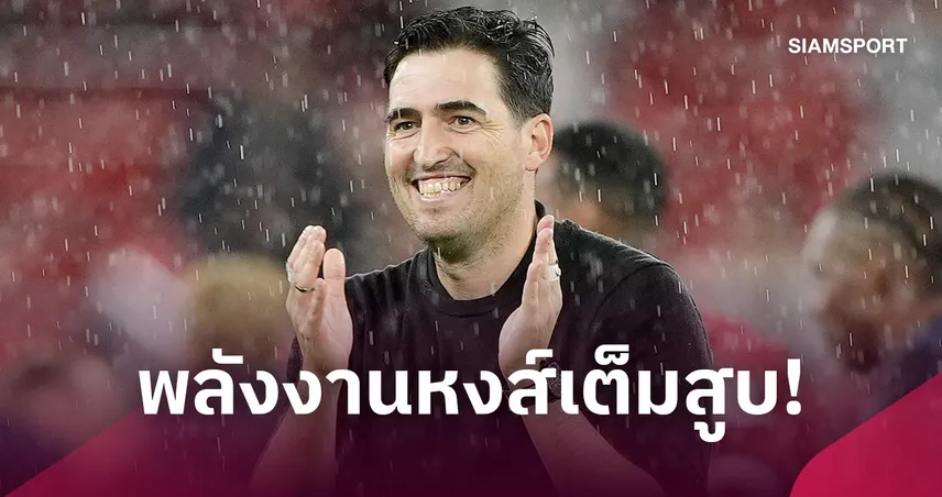 อิราโอล่า ปลื้ม ลิเวอร์พูล พลังงานเต็มเปี่ยมหลังอัด สเปอร์ส 3-1 109379