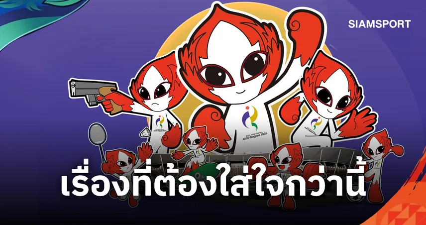 คุณภาพ กับ ปริมาณ เรื่องที่ต้องใส่ใจกว่านี้ 