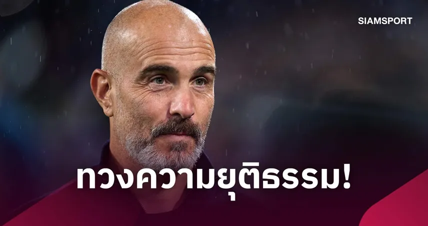 โคตรปั่น! มาเรสก้า จี้องค์กรเปาขอโทษ แมนซิตี้ ปมดราม่า 3 ปีก่อน 109431