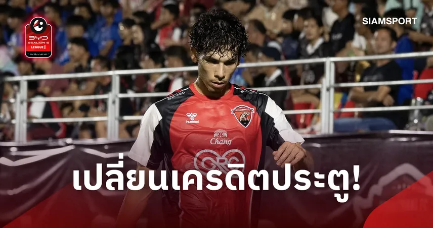 "เบน เดวิส" ชวดยิง 3 เกมติด แต่ฟอร์มเด็ด 3 นัดซัด 2 ลูก 2 แอสซิสต์ 109552