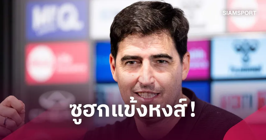 อิราโอล่า ชมเกมรับ ลิเวอร์พูล แกร่งขึ้น พร้อมป้อง เวียร์ตซ์