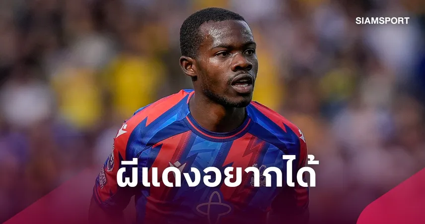 คาร์ริคล็อกเป้าแล้ว! แมนยู เล็ง “ไทริค มิตเชลล์” เสริมแบ็กซ้ายเดือนมกราคม แต่เจอ ลิเวอร์พูล ร่วมวง 109727