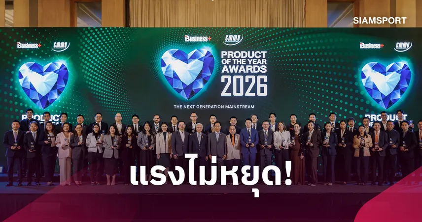 Mazda6e  คว้าเกียรติยศใหญ่ รางวัลสินค้าและบริการแห่งปี 2569 ตอกย้ำความเชื่อมั่นผู้ใช้ชาวไทย 109782