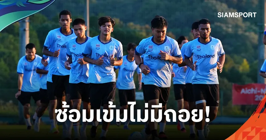"โค้ชวัง" อัดแท็กติกช้างศึกก่อนซดดจีนชิงตั๋วลิ่วตัดเชือกเอเชียนเกมส์ 2026 