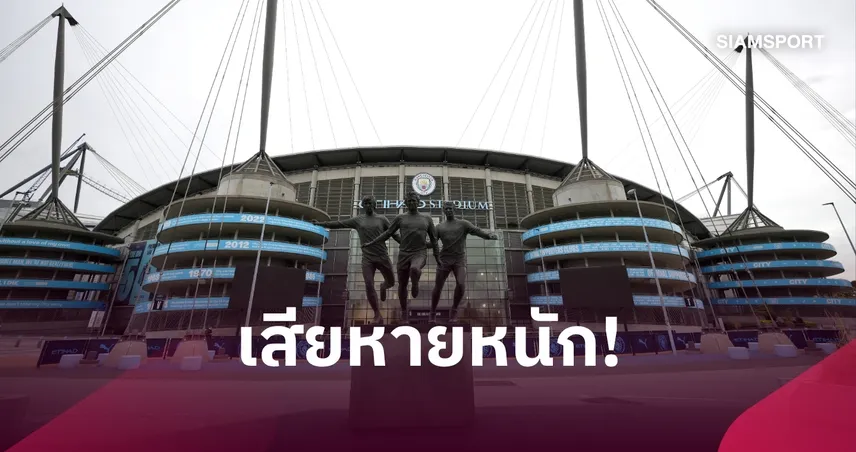 แมนฯ ซิตี้ งานเข้า! สโมสรพรีเมียร์ลีกจ่อรวมตัวฟ้องเรียกค่าเสียหาย หลังถูกตัดสินผิด 114 ข้อหา 109887