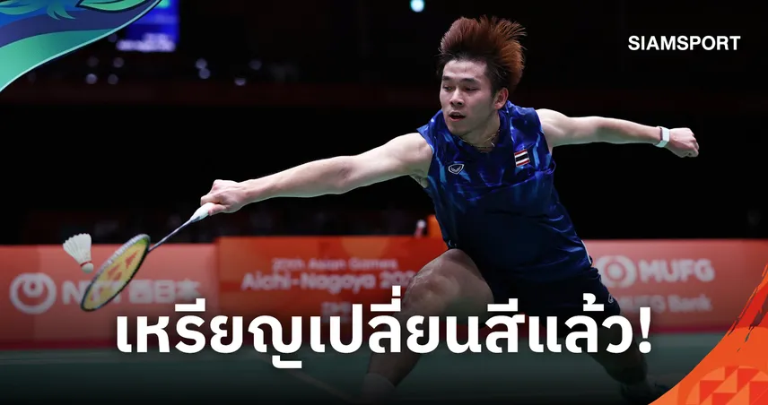 "วิว กุลวุฒิ" ดุจัด! ต้อน ฟาร์ฮาน 2 เกมรวด ลิ่วรอบชิงชายเดี่ยวแบดมินตัน เอเชียนเกมส์ 2026