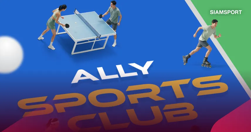 ALLY เปิดตัว "ALLY SPORT CLUB" ผนึกพันธมิตร ปั้น Community Platform ด้านกีฬาและสุขภาพ