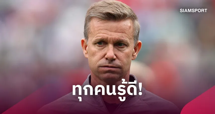 คับข้องใจมานาน! เจสซี่ มาร์ช จี้ลงโทษ แมนซิตี้ ตกชั้น ปมละเมิดกฎการเงิน 110301