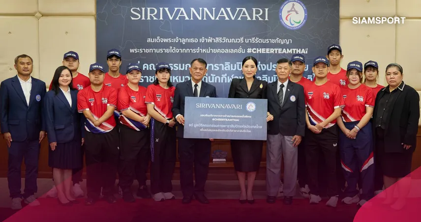 สมเด็จเจ้าฟ้าสิริวัณณวรีฯ พระราชทานหมวก  500 ใบ หนุนทัพพาราไทยสู้ศึกเอเชียนพาราเกมส์ 2026