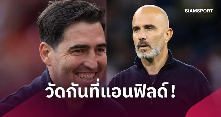 ศึกนี้ใครจะอยู่ใครจะไป! อิราโอล่า ลั่น ลิเวอร์พูล พร้อมชน แมนซิตี้ จ่าฝูง