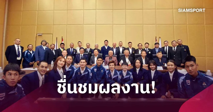 โอลิมปิคไทยชื่นชมทัพเอเชียนเกมส์ 2026 ดันต่อรัฐวิสาหกิจพลัส-บาโอจิร่วมอัดฉีด 110444