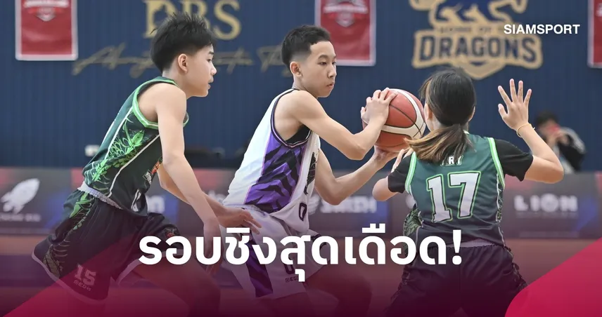 รอบชิงสุดเดือด! Black Panthers ฮึดล้ม Midnight Mambas ตีเสมอ 1-1 ลุ้นแชมป์เกม 3 JB League 2026