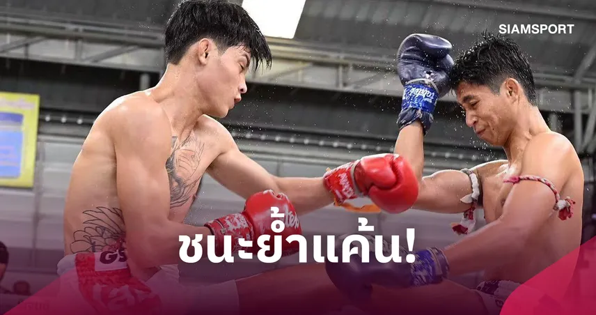 วุฒิกร สวนน้ำธารคีรี ดักเตะคุมเกมย้ำแค้น เพชรสังวาลย์ คว้าชัยมวยไทย 7 HD 110579